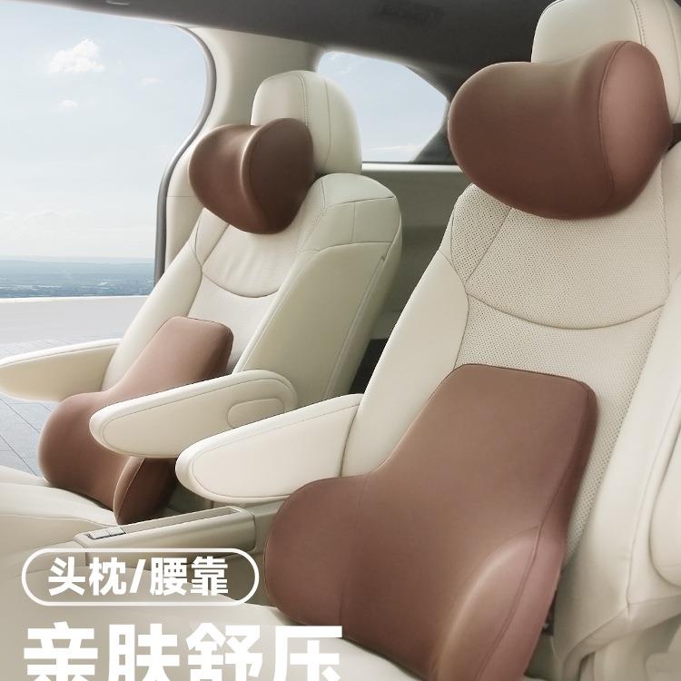 新款汽车头枕车用靠枕护颈枕车内座椅靠垫护腰记忆棉颈枕通用纯棉