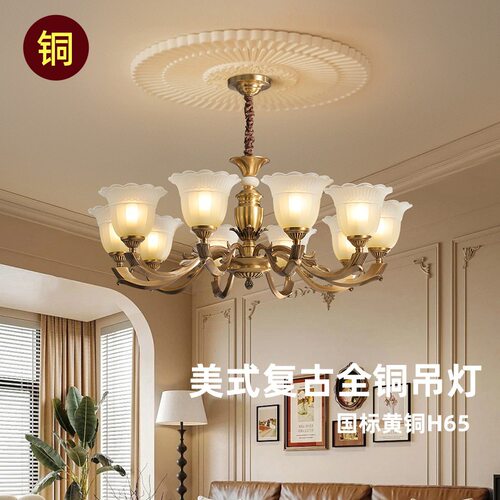 美式全铜吊灯欧式奢华客厅灯餐厅卧室灯简约书房灯饰中山灯具