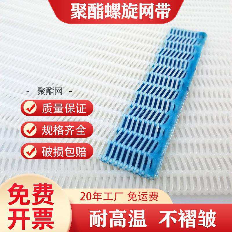 工厂聚酯螺旋贴合机复合机网带低温胶水复合面料网带缩水机