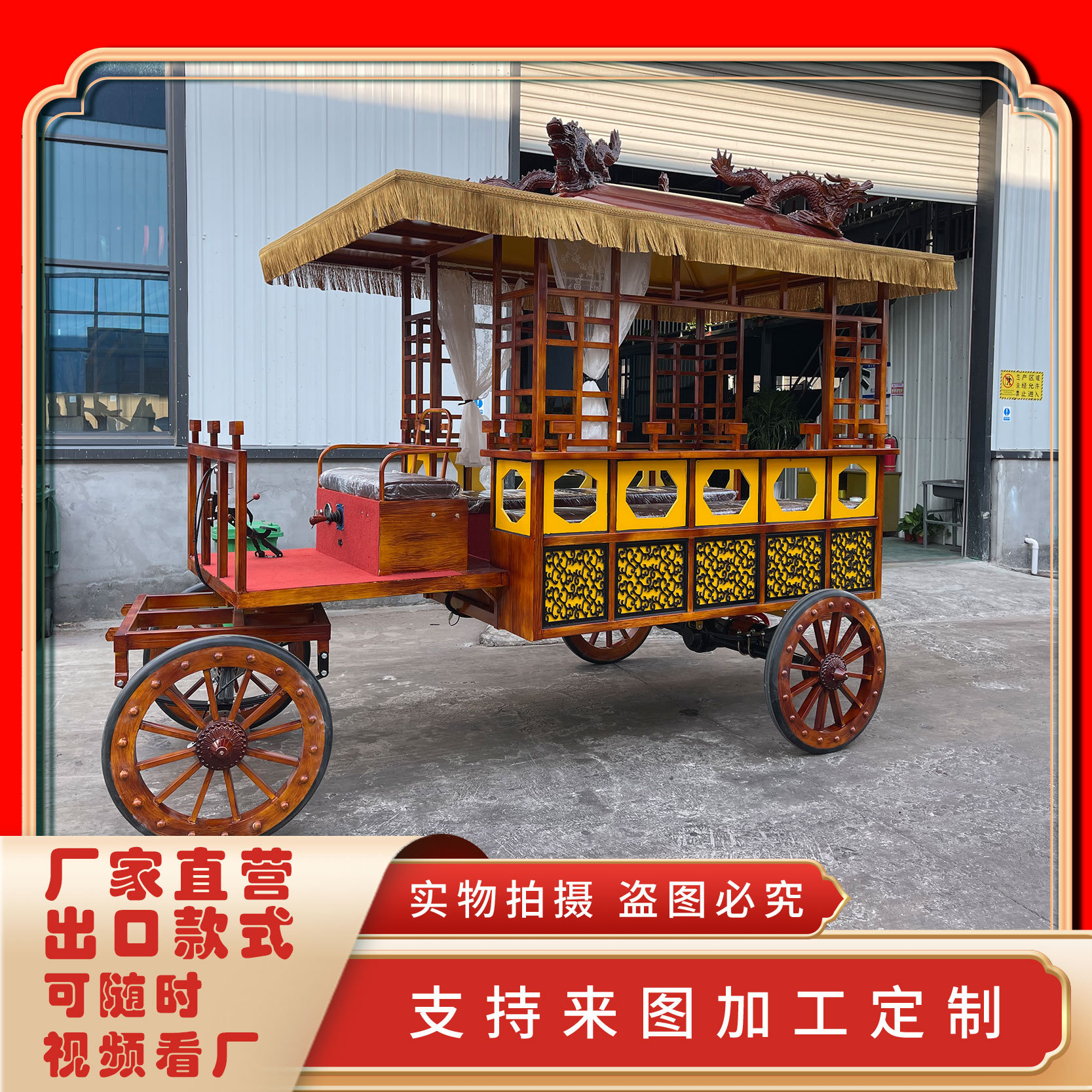 中式马车 怀旧 玻璃钢马拉车古典秦国战车古代马车古风户外铁艺