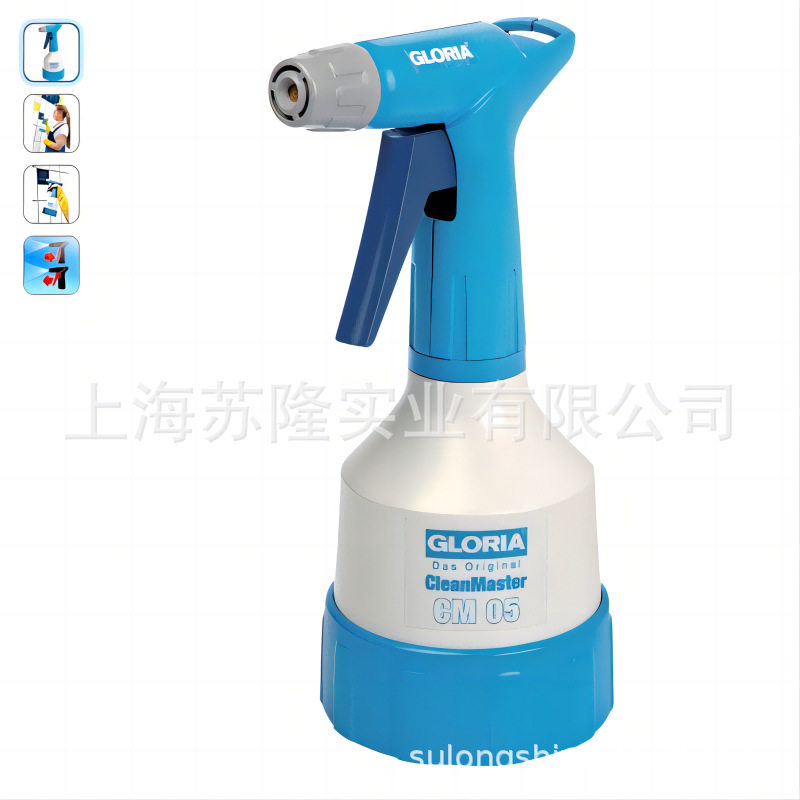 德国GLORIA清洁用手持喷 CM05园林园艺工具 喷枪0.5 升清洁喷壶