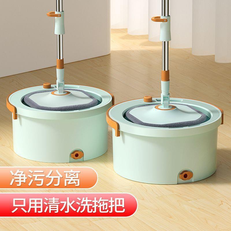 净污分离旋转拖把家用免手洗清污脏水分离懒人拖地神器一拖拖布净