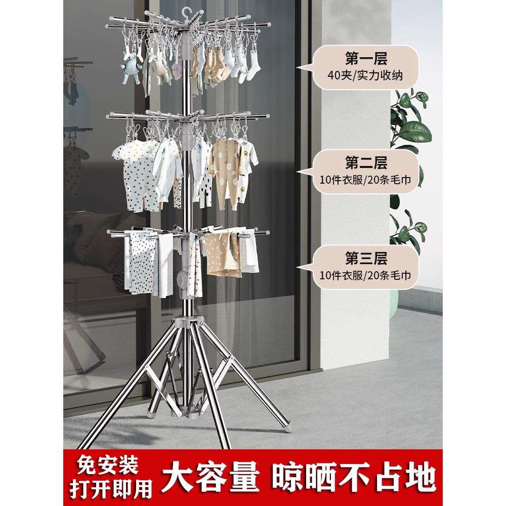婴儿晾衣架落地阳台凉衣杆折叠家用儿童宝宝多功能晒袜子架子