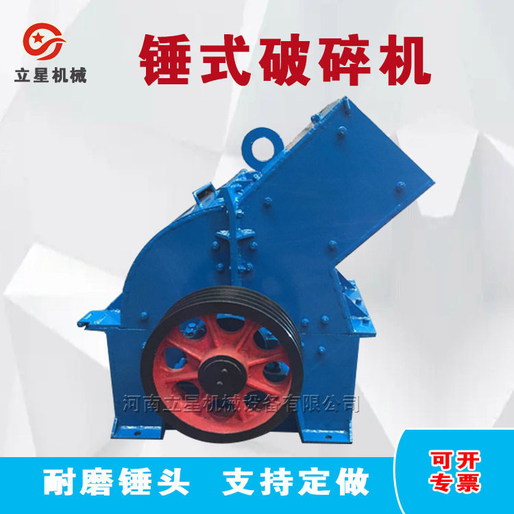 400X600锤式建筑装修废料粉碎机