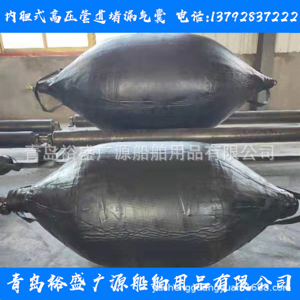 天然橡胶防爆充气管道封堵气囊