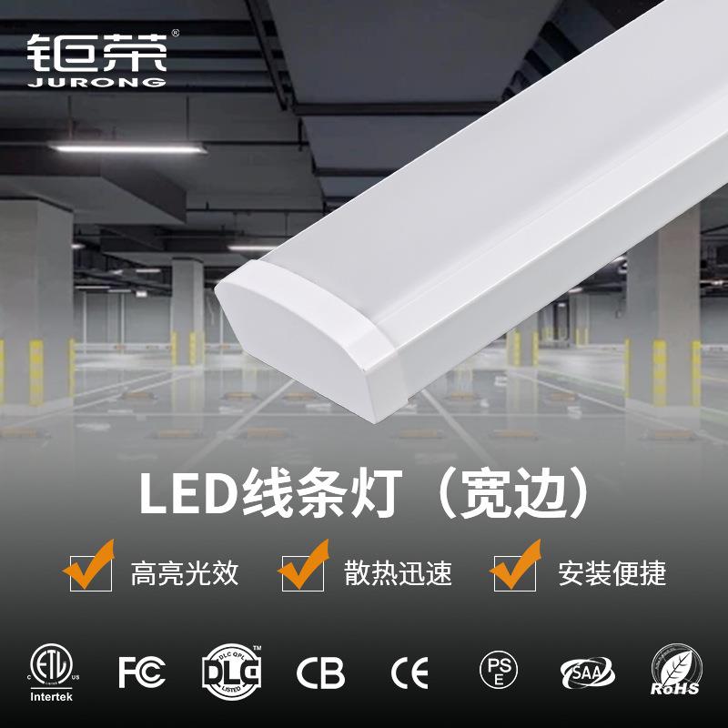 外贸40W三防灯防尘工棚灯高透PC面罩低耗车间仓库车库led线条灯