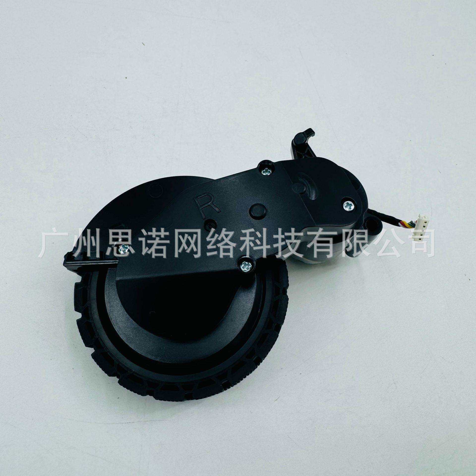 LydstoR1Edge/R1DEdge扫地机器人配件右轮（黑）