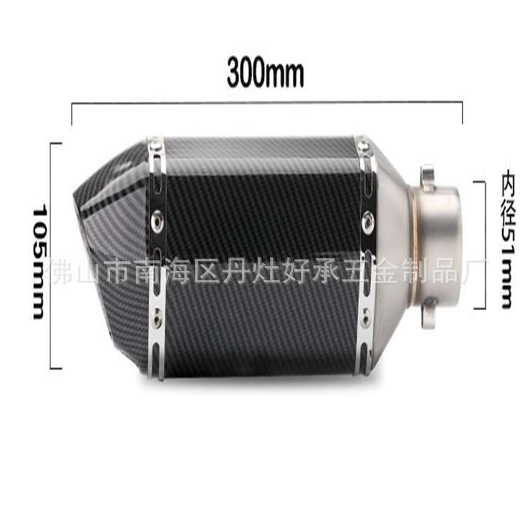 促销 六角排气管  大排量 跑车声 仿天蝎  万虎 排气管