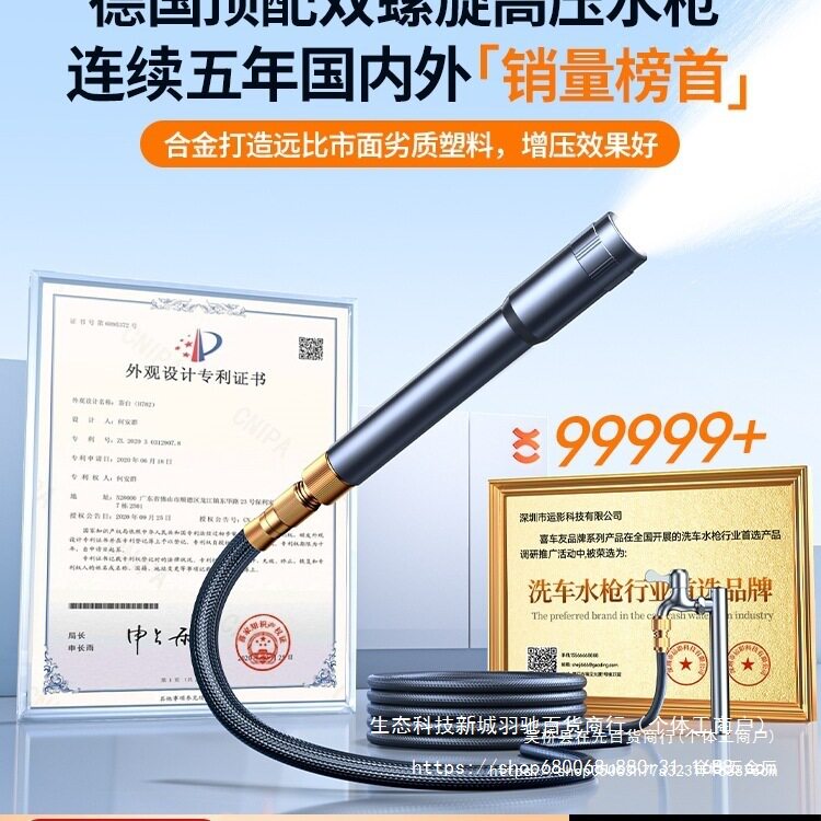 洗车高压水枪洗地家用2025新款软管增压接自来水冲院子专金烨