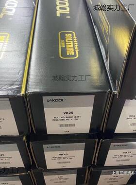 威固汽车玻璃膜太阳膜隔热爆膜V70Vk70K14K15前档侧后整卷30米