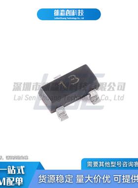 DTA143ECA丝印13CJ长电长晶SOT-23贴片数字晶体管100mA/50V