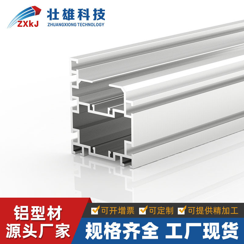 100*118重型三倍速铝合金导轨