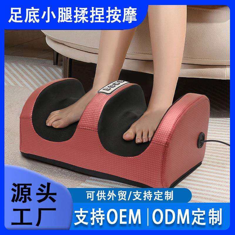 足底按摩器电动足疗机足部家用揉捏仪按脚小腿脚底加热腿部美腿机