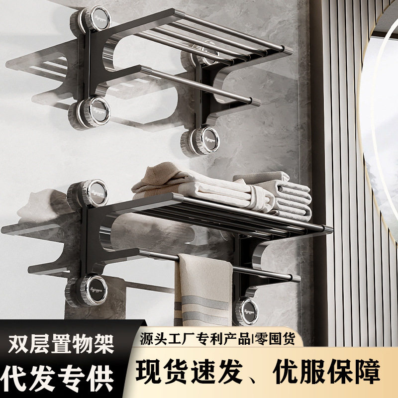 吸盘浴巾架卫生间浴室收纳置物架子厕所免打孔壁挂毛巾架一体挂杆