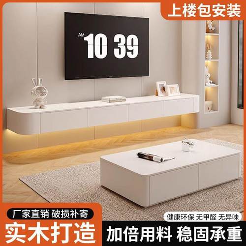 悬空电视柜壁挂式小户型收纳储物客厅家用奶油色美观简约结实耐用
