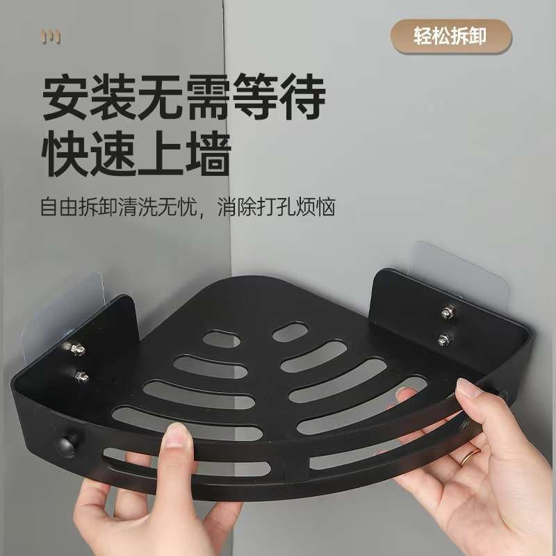 卫生间塑料三角架浴室洗漱台壁挂置物架洗手间墙角收纳角架免钉