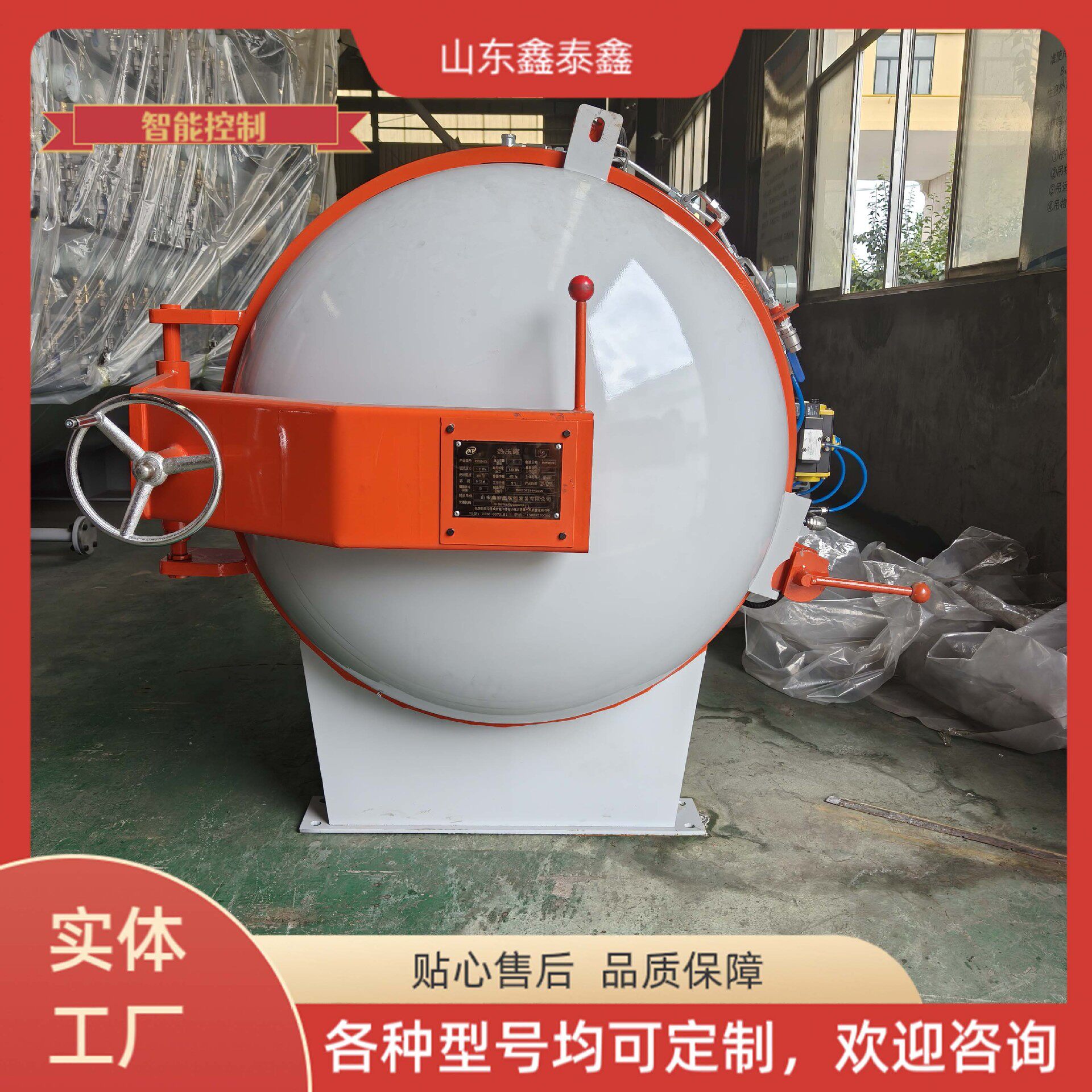 供应碳纤维热压罐实验室罐复合材料罐质量保证不锈钢层压