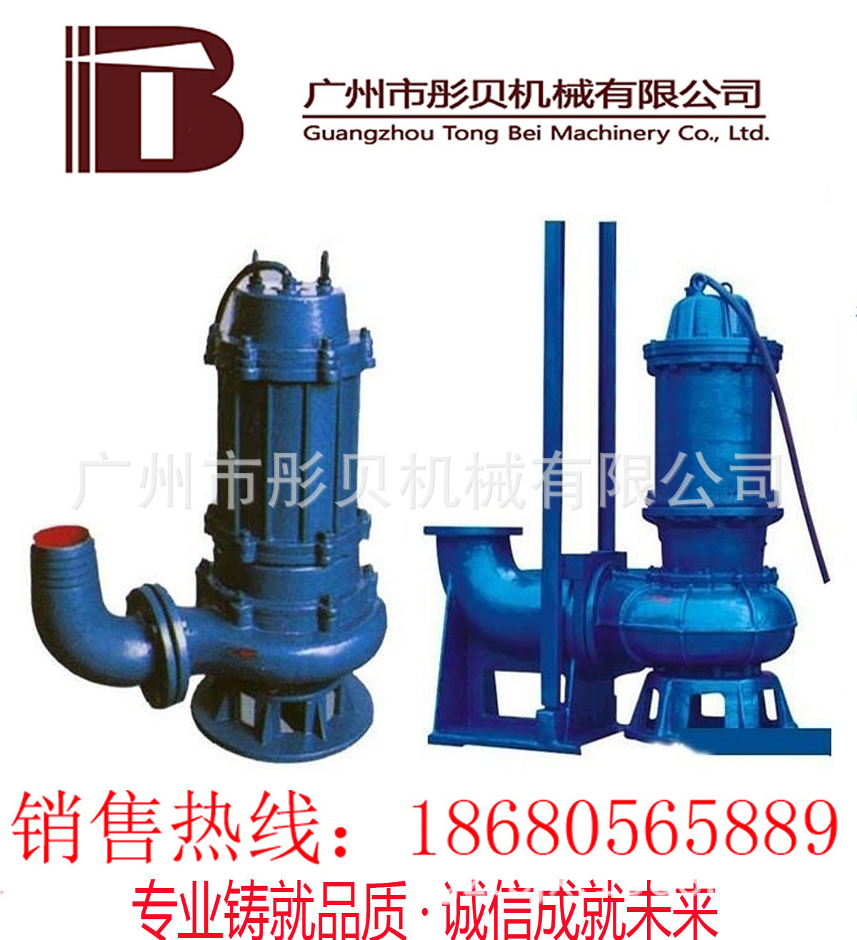 广东广州WQ潜水泵40QW15-15-1.5潜水排污泵