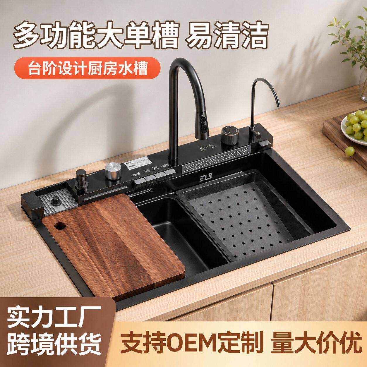 手工厨房大单槽多功能瀑布不锈钢鲸鱼水槽带滑轨加厚材质大单槽