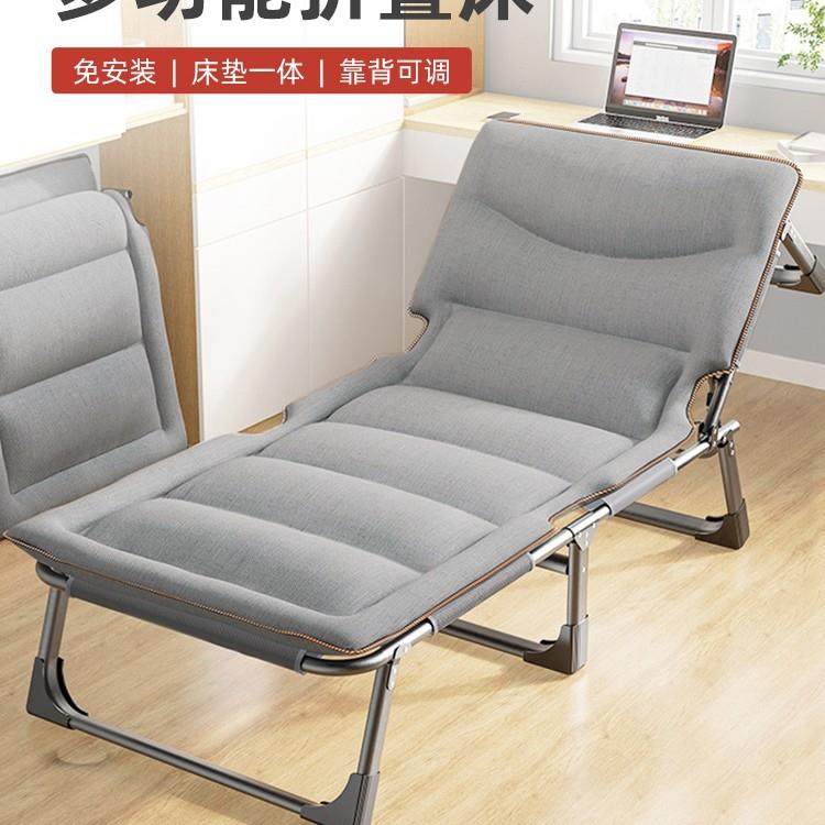 办公室午睡神器行军床躺椅折叠午休折叠床单人家用简易床便携耐用