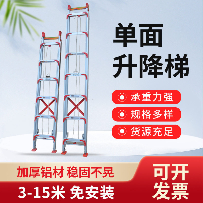 铝合金 梯子 加厚伸缩梯子 直梯 升降梯 阁楼梯 工程梯 收缩梯子