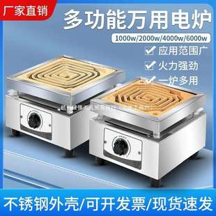 万用电炉实验室用工业高温电炉子1000/2kw马弗炉封闭电阻炉加热炉