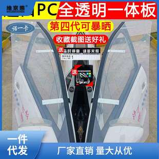 教练车雨挡档专用挡雨板遮防雨新捷达新桑塔纳遮雨板雨搭车窗凌月