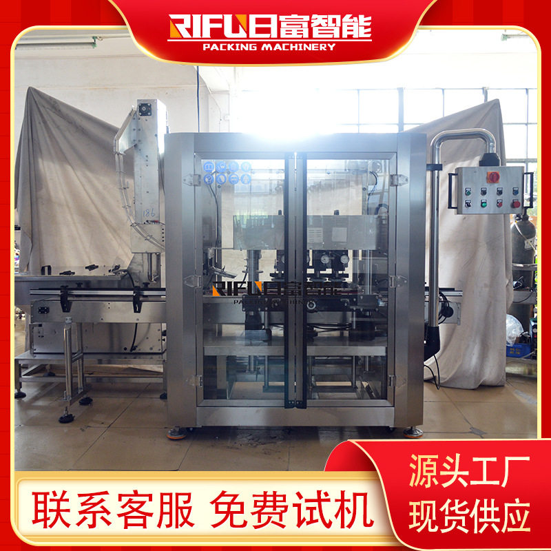 全自动直线式带罩高速旋盖机 塑料瓶玻璃瓶螺纹盖圆盖拧盖机