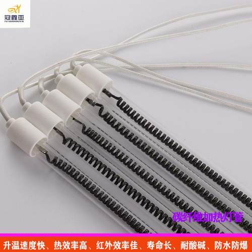 红外线碳纤维加热灯1KW600MM碳纤维加热灯卤素加热灯发热灯