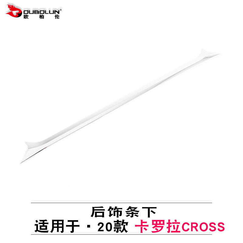 适用于20款新卡罗拉cross后饰条改装ABS电镀后备箱装饰条汽车用品