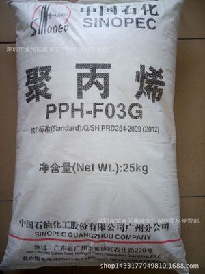 PPH-F03GBOPP香烟包装袋高抗冲