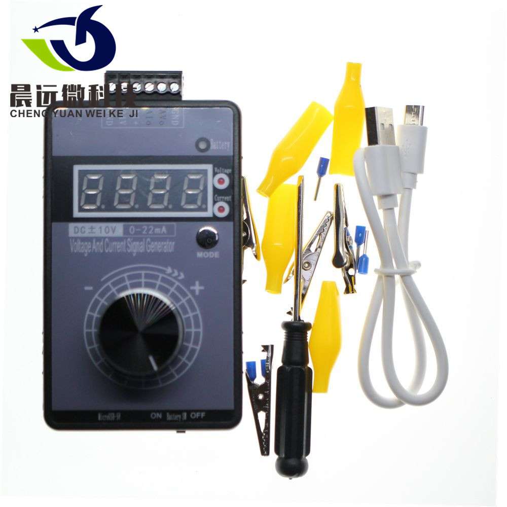 手持式0-5V-10V电压 0-4-20mA电流信号发生器模拟调试源环