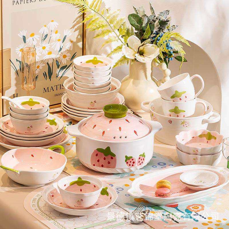 草莓碗碟套装家用碗可爱好看的乔迁新款陶瓷釉下彩盘子碗餐具