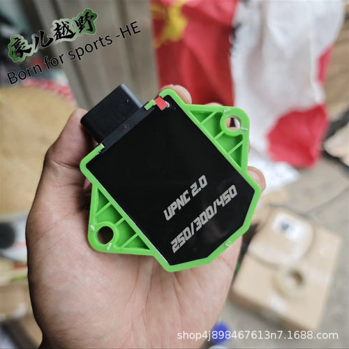 up点火器越野明天车NC水冷NC250 Nb300 cbs300单凸双凸双模式