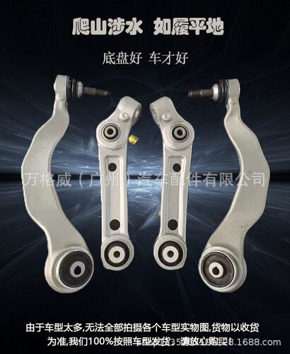 普拉多4000下摆臂48610-60050