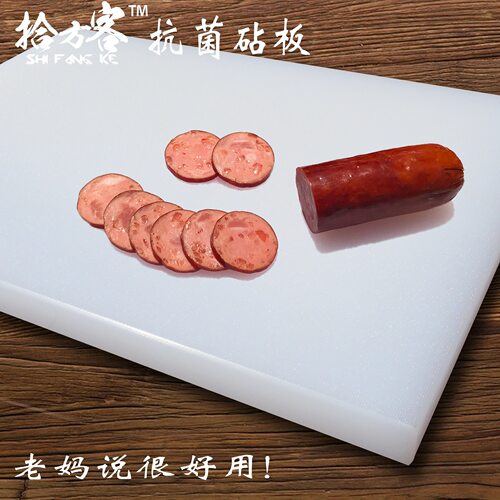 厂家加工pe塑料菜板案板砧板粘板切菜板可分类彩色加厚家用