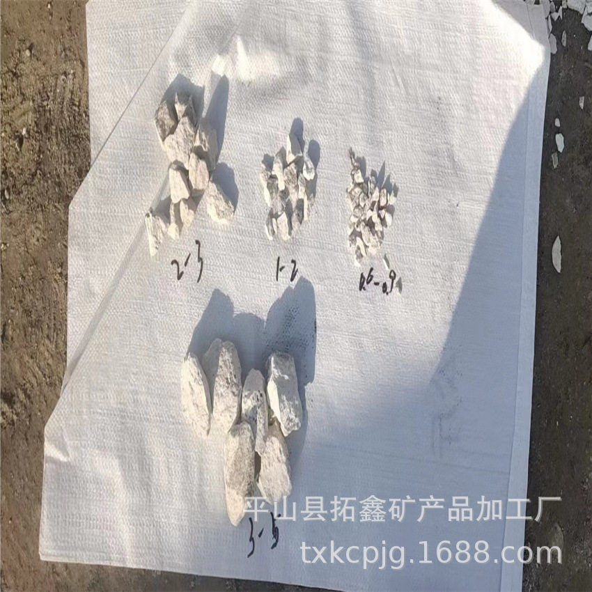拓鑫供应绿沸石 水处理用绿沸石粉 白沸石颗粒路面用白沸石 粉