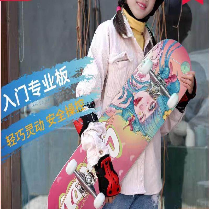 专业滑板初学者儿童女生成人青少年3-6-18岁男双翘滑板车6到12岁