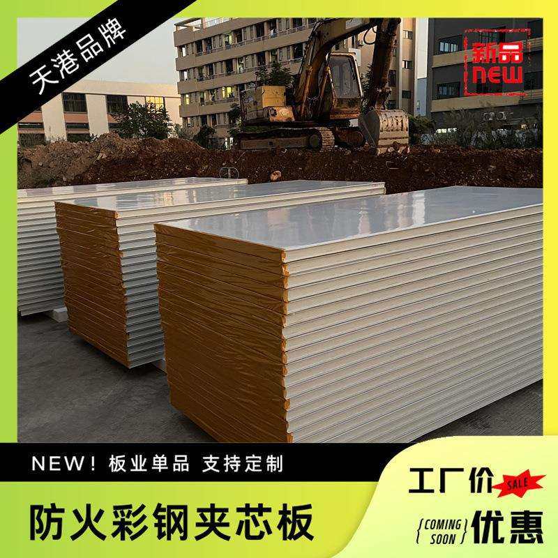 外墙岩棉玻镁复合板砂浆复合岩棉板30mm-150mmA级防火隔音隔热保,畜牧/养殖物资,畜牧/养殖器械,淘宝优惠券,粉丝福利购,淘宝优惠卷