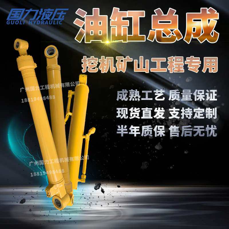 加藤挖机HD700-2-5-7大中小臂油缸泵芯壳铲斗杆动臂缸筒盖活塞杆