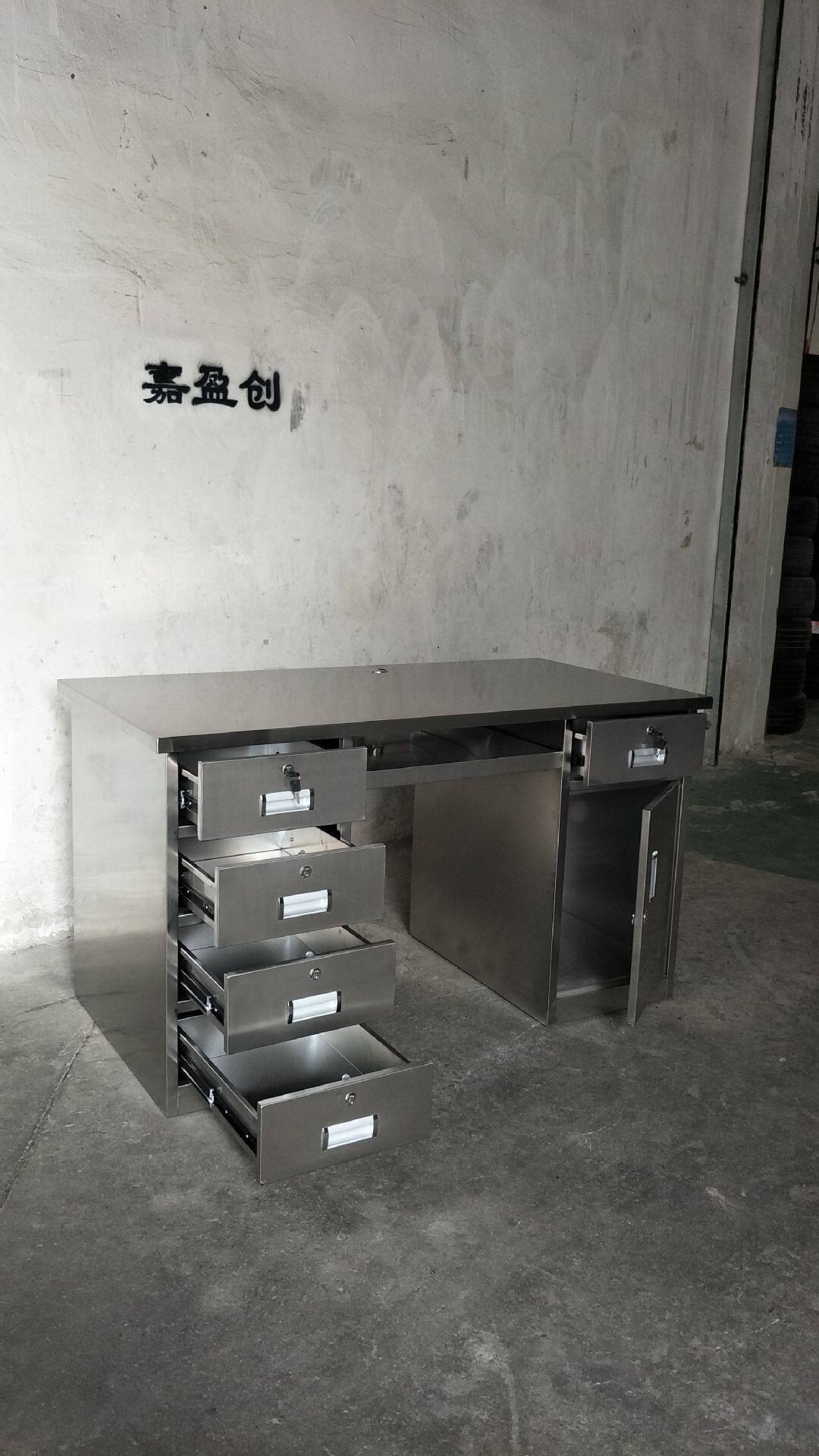 不锈钢办公桌文件桌不锈钢电脑桌书写台电脑桌带抽屉操作台