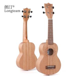 21寸Soprano桃花心木尤克里里奥古曼乌克丽丽四弦琴小吉他ukulele