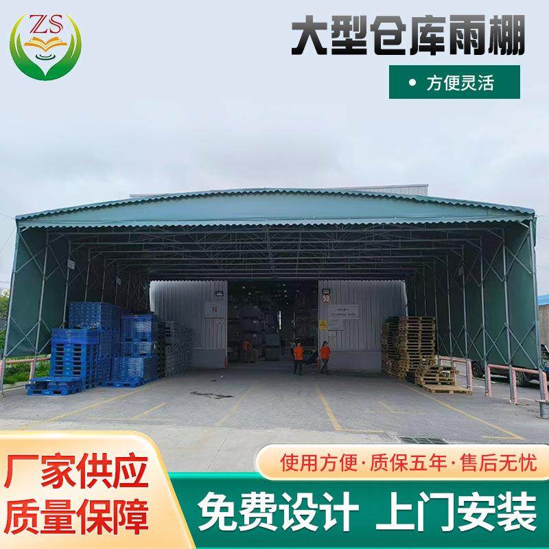 移动推拉雨棚户外大型仓库篷伸缩蓬悬空电动雨棚遮阳篷宵夜排挡篷