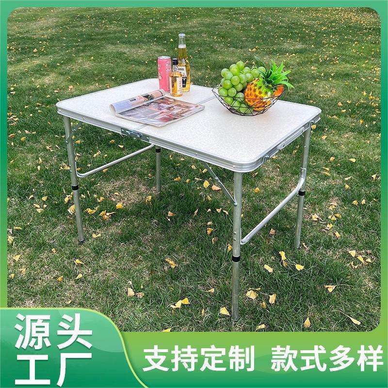 0.9米户外铝合金折叠桌简易地摊桌多功能床上电脑桌椅长方形桌子