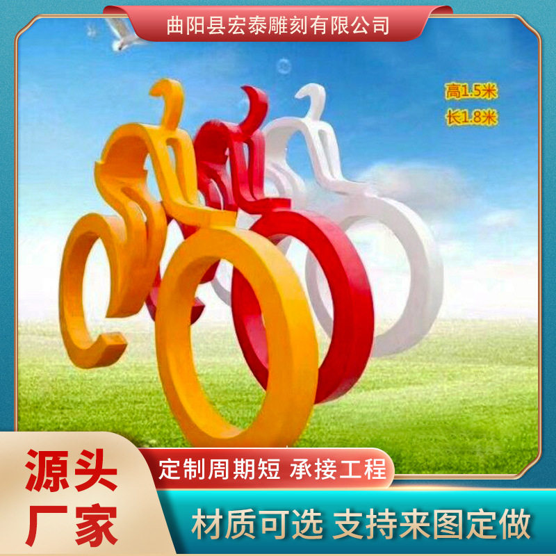 玻璃钢雕塑人物骑车户外广场园林景观雕塑摆件抽象雕塑玻璃钢