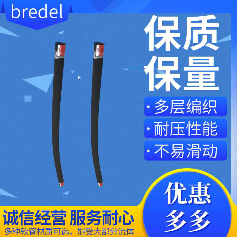 边立式单级斯派莎克铸铁软管泵Bredel65挤压软管原装进口批发
