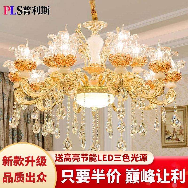 dpp欧式水晶吊灯客厅餐厅卧室别墅大厅吊灯大气家用2022新款灯具