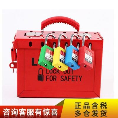 多孔钥匙箱BAOPINFANG/寶品坊BPF-SX013可容纳钥匙数量12安保防卫