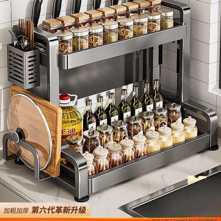 不锈钢厨房调料品置物架台面多功能放油盐酱醋调味瓶罐筷子收纳盒