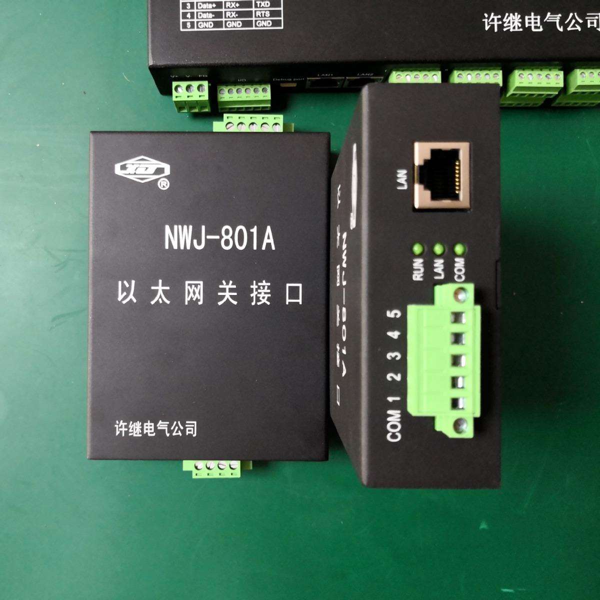 许继电源DVM05-14/11三相一次重合闸电压变送器